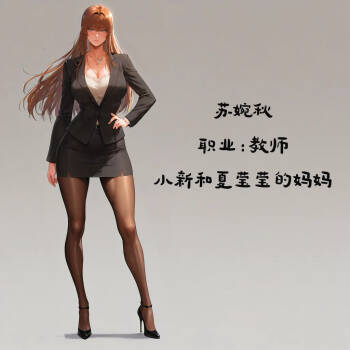 小新性事3 cover
