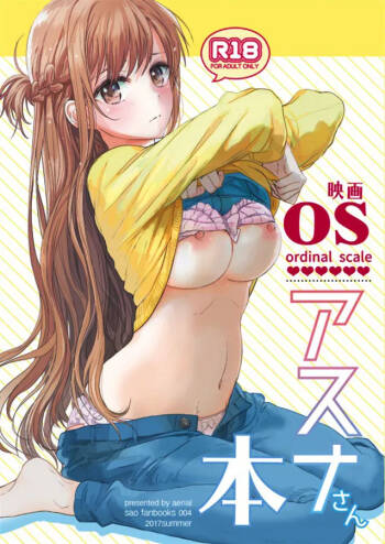 OS Asuna-san Hon | OS Asuna-san Book cover