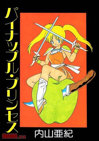 Pineapple Princess | Sophie cover