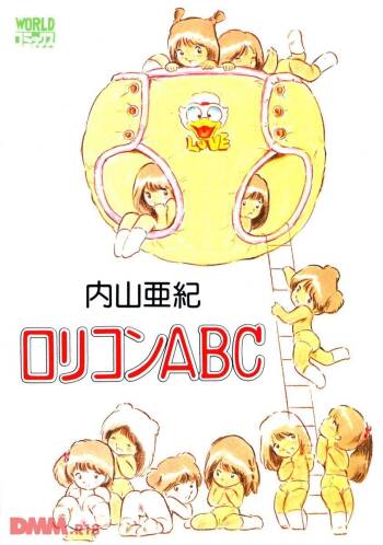 Lolicon ABC | Maa-chan no natsuyasumi cover