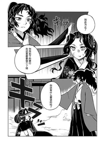 Kore wa betsu no kanōsei desu cover