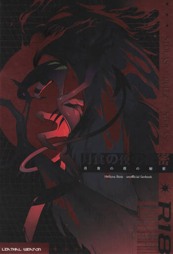 Gesshoku no Yoru no Himitsu cover