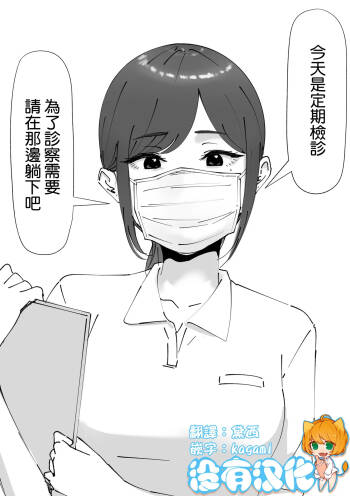 Jibi Inkou ca cover