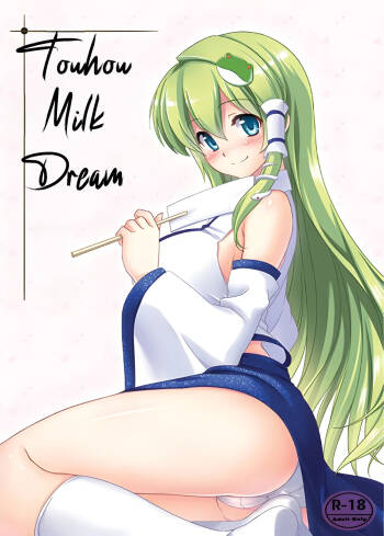 Touhou Milk Dream cover