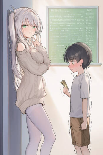 伊瑟拉的援交日记 狼的ai小屋 cover