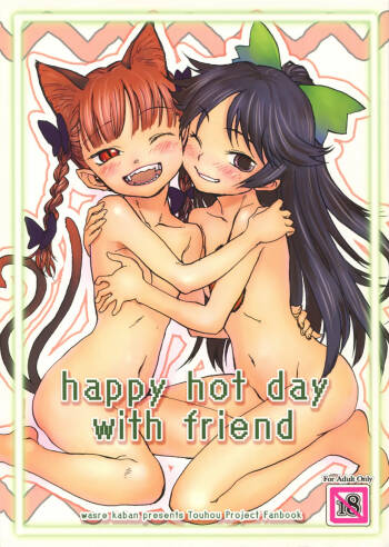 happy hot day with friend cover