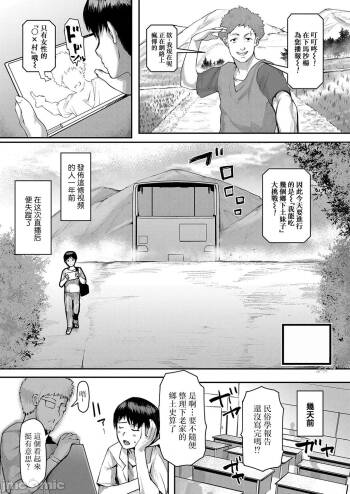 熟女村 cover