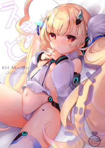 Eld Marriage cover