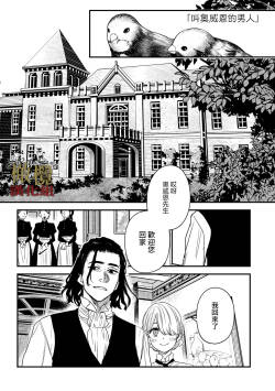 dog eat dog era THE BOOK ～ mazyo no genzai to moyoosi hazi no dorei tati~03-06｜dog eat dog era THE BOOK ～魔女的原罪与凌虐的奴隶们～03-06话