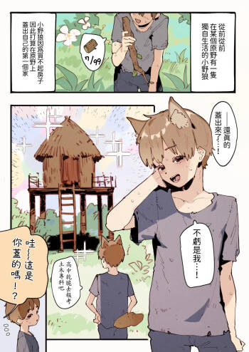三隻母豬... cover