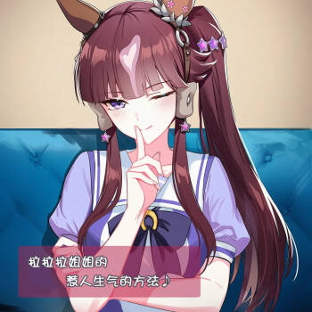 惹人生气的方法 cover