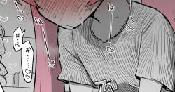 小雪丨Koyuki Koukaibun + Sabun + Omake