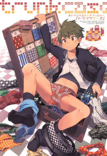 Trunks Boys Anthology "Trunk Case" cover