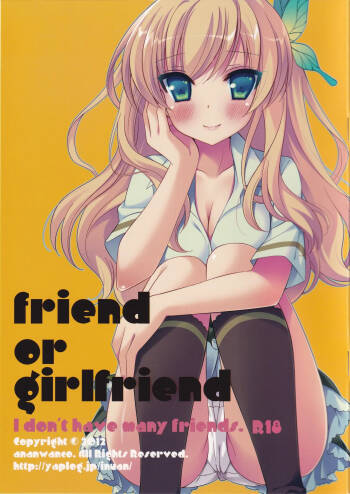friend or girlfriend cover