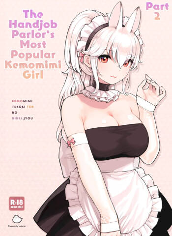 The Handjob Parlor’s Most Popular Kemomimi Girl cover