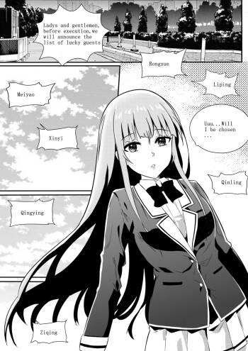 Eid al-Adha 宰牲节 Chapter 5 cover