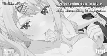 Teaching Sex to My Inexperienced Boyfriend is Both Rewarding & Enjoyable cover