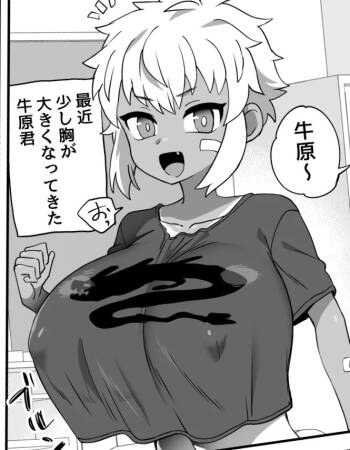 Ushihara-kun has slightly larger breasts than other girls cover