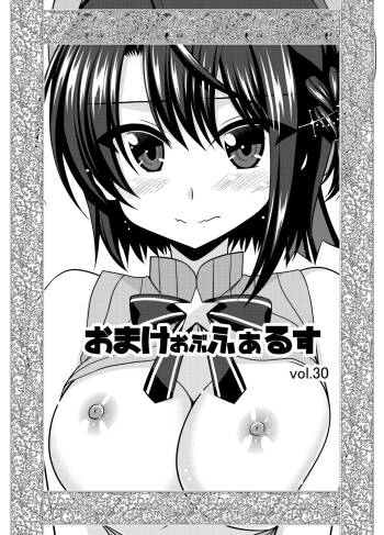 Omake of Phallus Vol.30 cover