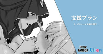 Saber's Defeat and Lesbian Corruption cover