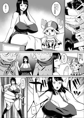 考古学者vs巨人漫画 cover