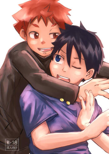 Toshishita no o-sana najimi ga guigui kuru! cover