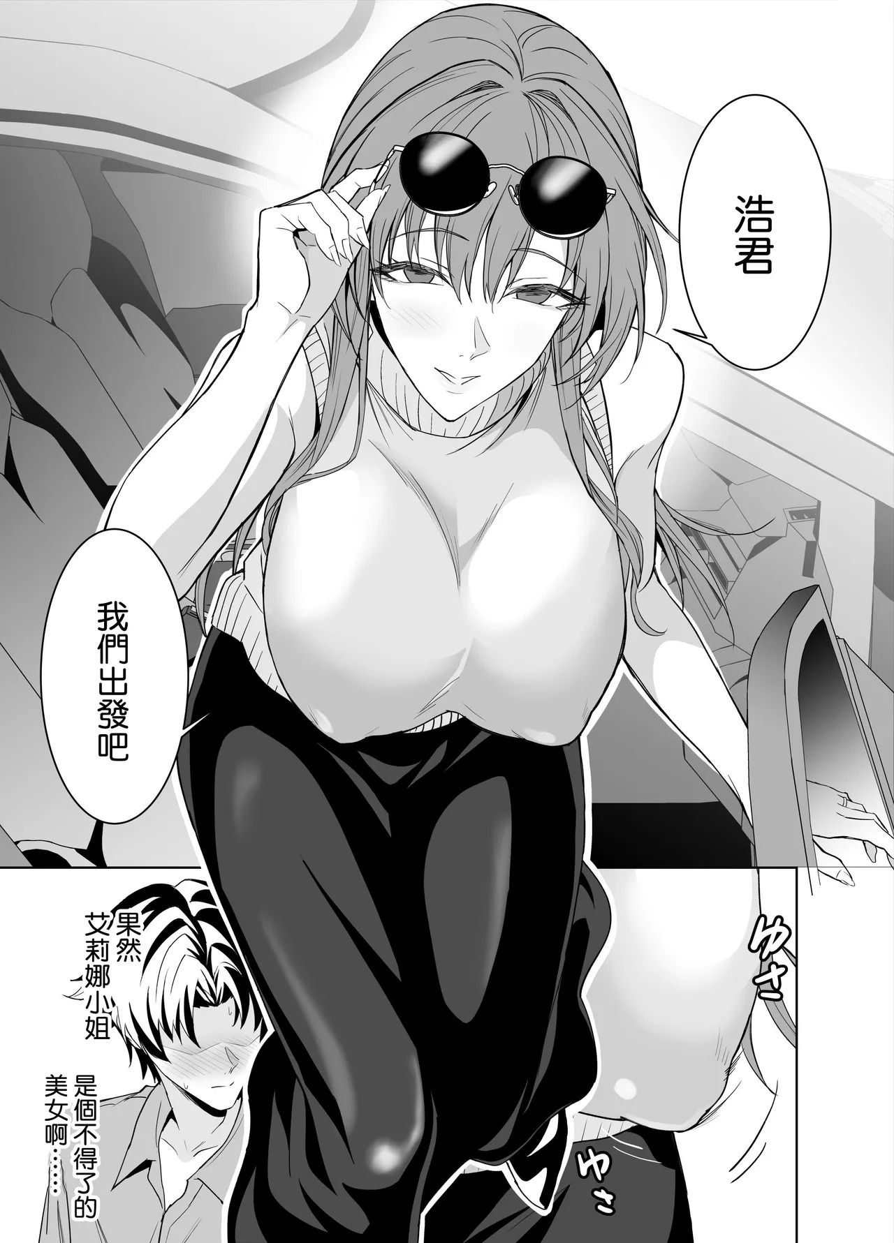 中文 page 4 full