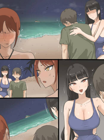 Paradise 2 _color_ cover