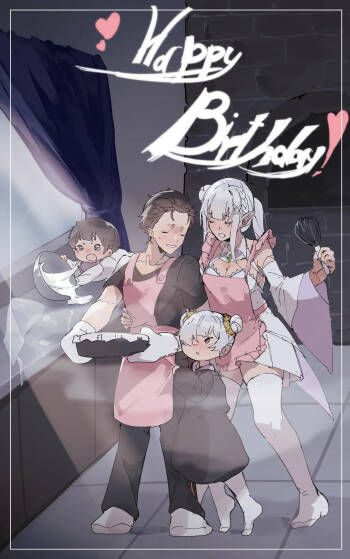 Emilia Birthday 2 cover