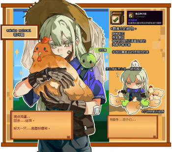 星露谷的Mujica众人 cover