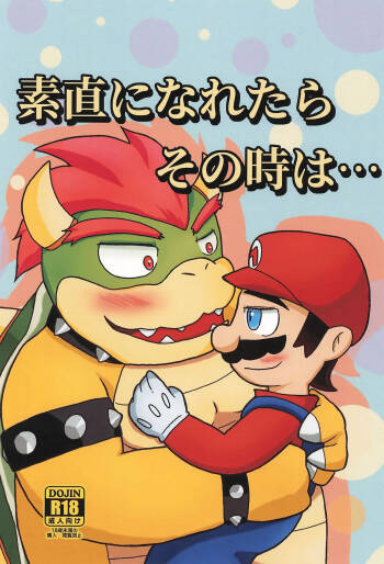 Sunao ni Naretara sono Toki wa... cover