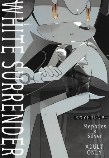 WHITE SURRENDER cover