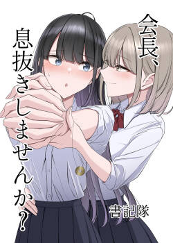 President! How about taking a break?