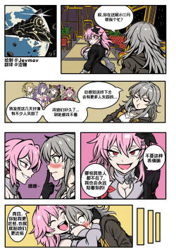 终归于长夜丨Everyone is Evernight's Fat