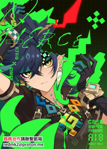 Pierce cover