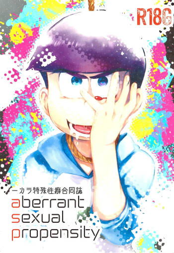 Aberrant Sexual Propensity – Osomatsu-San dj cover
