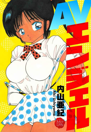 AV Angel cover