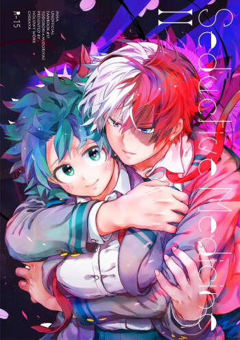 Seductive Medicine ２ cover