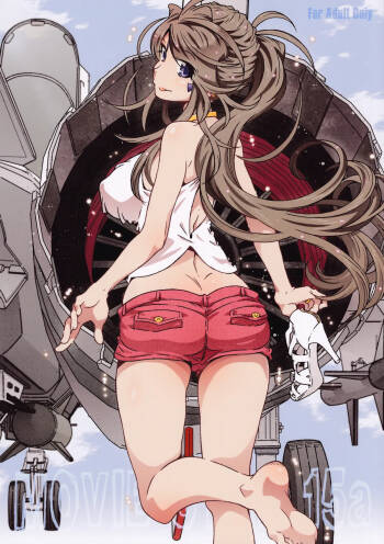 MOVIE STAR 15a cover