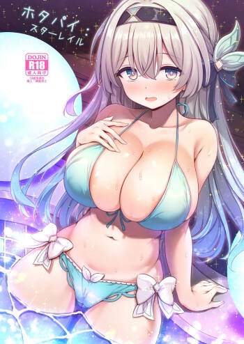 HotaPai: Star Rail + Omake Full Color Manga cover