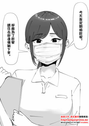 耳鼻淫口科-1280x cover