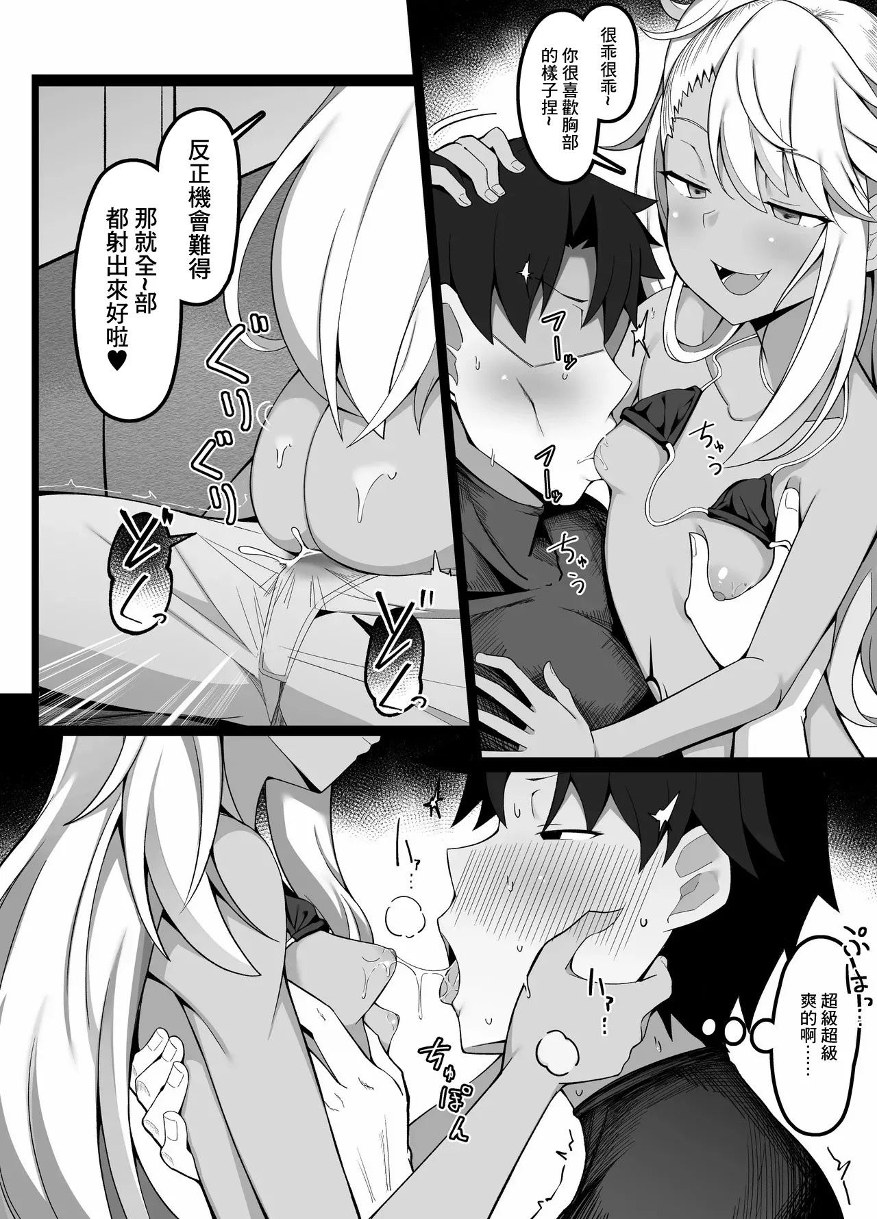 今月のエロ漫画-1280x page 3 full
