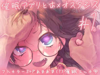 Saimin Appli to Homeostatis #1 cover