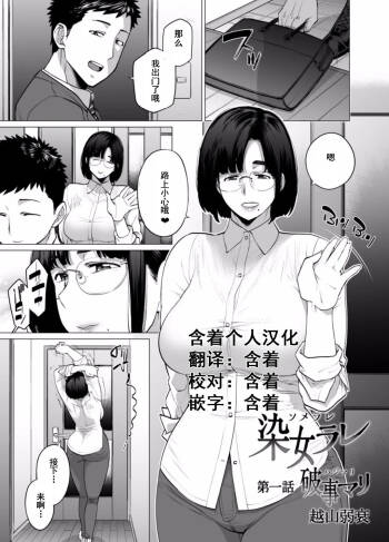 Somerare Ch. 1-8 cover