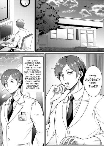 Perv Obstetrician's Treatment for Frigidity cover