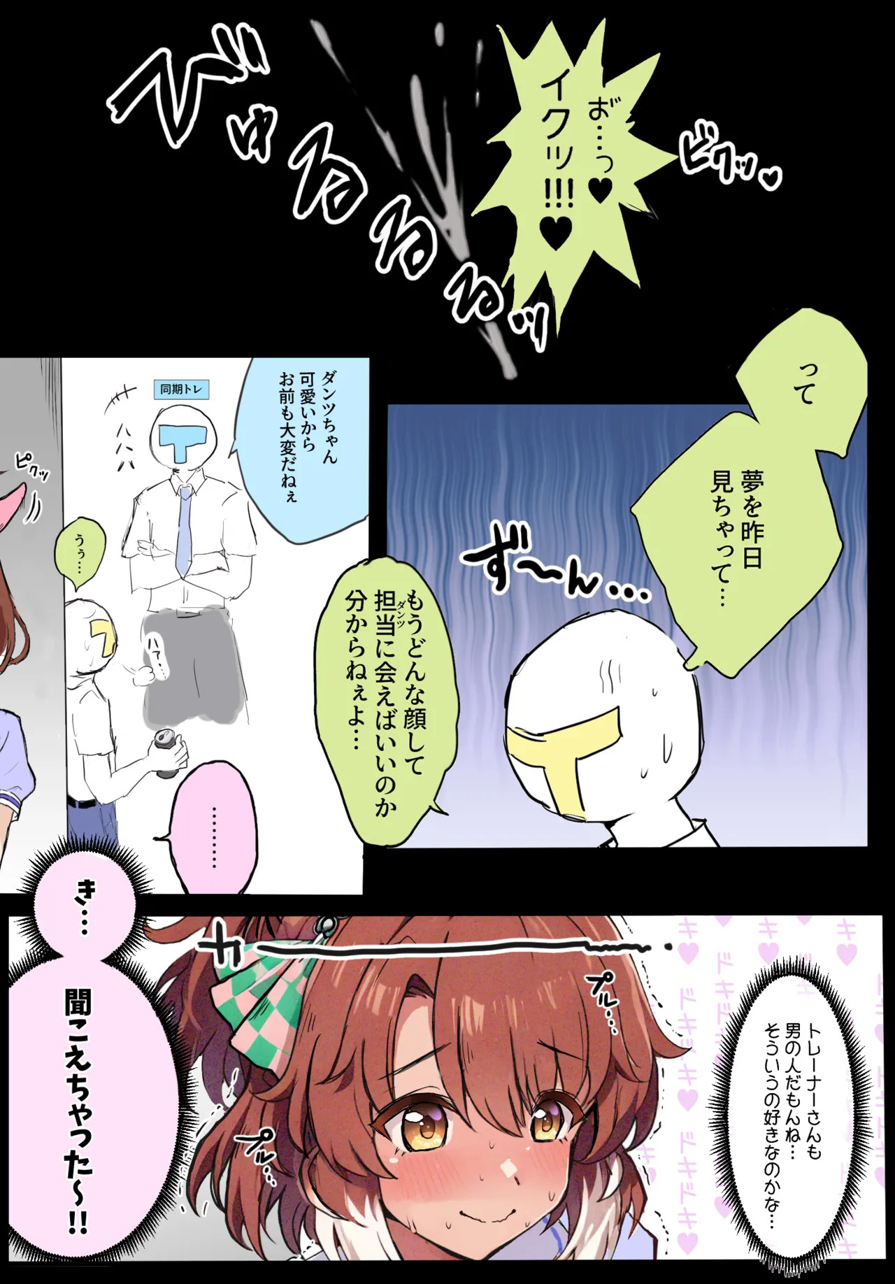 ここら page 2 full