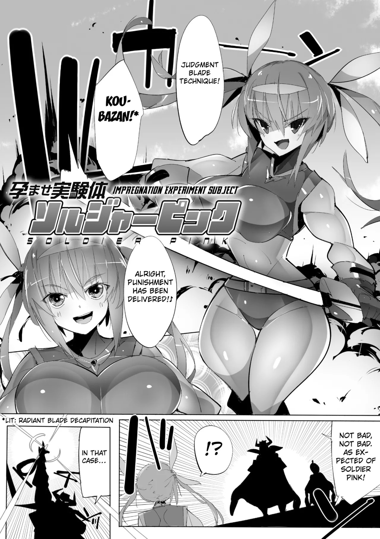 Impregnation Experiment Subject Soldier Pink page 1 full