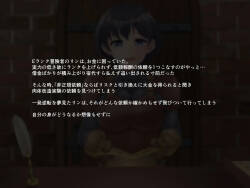 E Rank boukensya hiseikiirai ni tewodasuto kaerenaku narimashita