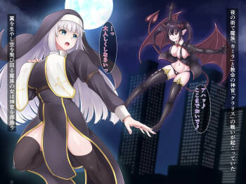 Innma no dorei ~chijyoku ni mamireta shinkan~ cover