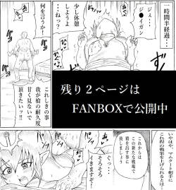 Ninnindo Tonsuke "Uncle Loves Loli" Tiki Edition